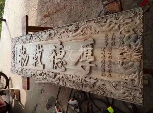 庆阳木工样品